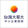 中小型商家數位轉型 - OP 開市網 提供最全面的解決方案